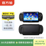 索尼（Sony）PlayStation PS5/PS4 光驱版/Slim/数字版 二手主机家用游戏机 索尼 PSV 1000 版本可参考质检报告