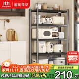 溢彩年华厨房置物架落地多层收纳货架微波炉储物架【70*40*175cm】6142