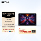 小米笔记本电脑 红米REDMI Book 16 2025轻薄本高性能13代酷睿 32G 1T新品上市