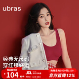 ubras【虞书欣同款】小奶皮云朵隐形无尺码内衣女粉底液文胸透气无痕 【经典】丝绒红色 均码 背心款100-130斤/A-C杯