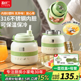 利仁（Liven）榨汁杯便携式榨汁机 可碎冰 内胆0塑料750ML户外随行杯吨吨杯 316不锈钢小型榨汁桶辅食机LLJ-A756