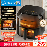 美的（Midea）空气炸锅2025年新款 蒸汽嫩烤 家用实用宽口大容量6L 上下双可视窗口 蒸烤一体全金属内腔KZC6019D