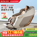 荣泰（RONGTAI）按摩椅家用全身按摩太空舱2025十大品牌老人用按摩沙发送父母生日礼物 S56pro 杏仁灰