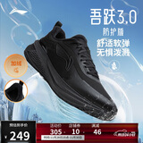 李宁吾跃3.0 防护版 加绒版丨男子秋冬保暖防泼水休闲慢跑鞋ARSV093