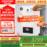 阿诗丹顿（USATON）燃气壁挂炉天然气热水器  家用地暖锅炉 采暖炉恒温洗浴两用 24KW 冷凝式一级能效12升【160㎡内】 智控 天然气（12T）