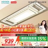 好太太（Hotata） 电动晾衣架智能自动升降晒被阳台晾衣架室外衣服架伸缩晾衣杆 D-3082：超薄大屏+语音+奶油风