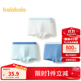 巴拉巴拉儿童内裤棉男童平角短裤小大童宝宝印花四角裤三条装209925170103