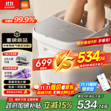米家小米泡脚桶全自动恒温加热气囊按摩足浴盆 智能杀菌足浴桶过小腿泡脚盆 生日礼物 送妈妈送老人