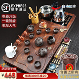 鸿冠整套紫砂陶瓷功夫茶具套装茶盘自动电磁炉茶台茶海茶道家用办公 04款：平步青云+编织紫砂=498