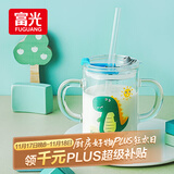 富光玻璃杯家用儿童牛奶杯子带刻度吸管水杯男女宝宝冲泡奶粉杯带把手