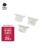 babycare婴儿隔汗巾吸汗巾儿童3-6岁纯棉口水巾跳舞熊24*42cm（3条装）