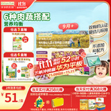 爷爷的农场有机婴幼儿贝壳面200g 宝宝辅食婴儿面条儿童早餐钙铁锌6-12个月