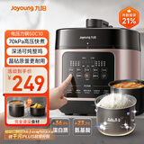 九阳5L大容量4-5人深汤晶钻原釜内胆电压力锅压力煲智能电高压锅电饭锅智能预约定时一煲Y-50C10