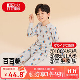 红豆儿童纯棉内衣套装男女童秋衣秋裤秋冬保暖低领棉毛衫M1249麻灰170