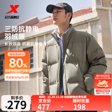 特步（XTEP）80%绒短款羽绒服男女款冬季新款保暖防风加厚外套男 天灰色-0115-80%绒 M