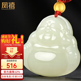 凤禧珠宝天然和田玉佛吊坠黄金珠弥勒佛公玉坠项链送女友妈妈生日礼物