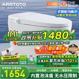 ARRTOTO智能马桶一体机无水压限制内置泡沫盾全自动带水箱轻音冲水坐便器 CES838F青春版全自动+内置泡泡盾 250/300/350/400MM坑距下单备注
