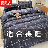 南极人（Nanjiren）磨毛被套1.5米x2米单件被罩被套学生宿舍单人冬季床上四件套加厚 初遇YC 180X200cm单被套