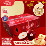 爱妃 美国苹果超级巨无霸果臻选28粒装水果礼盒 单果290g起 源头直发