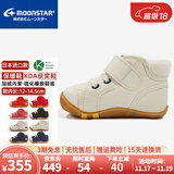 月星童鞋 日本进口手工制获奖鞋 儿童学步鞋男童机能鞋女童关键鞋 白色-加绒款 20 (内长12.5cm适合脚长12cm)