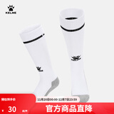KELME/卡尔美儿童高筒足球袜过膝学生比赛训练毛巾底加厚防滑长筒袜子 白黑(均码:32-36)-3001款