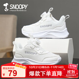 SNOOPY史努比童鞋儿童运动鞋秋季跑步鞋男女童休闲小白鞋3810白色30