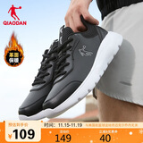 乔丹QIAODAN运动鞋男鞋秋季防泼水跑步鞋革面舒适保暖缓震鞋男