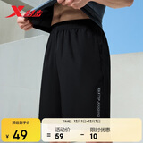 特步（XTEP）运动短裤五分裤速干运动裤透气男裤户外训练学生跑步送爸爸