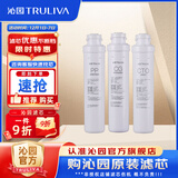 沁园 模块式滤芯套餐 适用05D/502A/05A等家用净水器滤芯 半年滤芯套餐（PP+颗粒+炭棒）