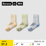 蕉内（Bananain）小热皮502++儿童袜子男女童中筒袜宝宝大童抗菌防臭保暖秋冬季3双 502++：米黄+绿豆沙+青瓷- 3双 3-5岁 （20-24码）