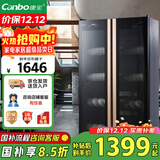 康宝（Canbo）消毒柜商用 臭氧紫外线消毒柜 立式大容量双开门食堂饭店酒店餐饮碗筷消毒柜XDZ500-A5