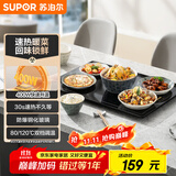 苏泊尔（SUPOR）暖菜板 饭菜保温板热菜板 加热桌垫菜板 烘干发酵暖酒保温板（方形） BF6040A805J