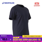 迪卡侬短袖速干衣男训练宽松半袖上衣运动T恤男-5004511