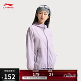 李宁原纱防晒衣女士速干透气凉感抗菌显瘦连帽薄风衣AFDV428