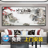 宜巢新中式客厅装饰画沙发背景墙壁画字画横幅大气山水挂画 07款海纳百川 【镶钻】210*90CM立体加钻画