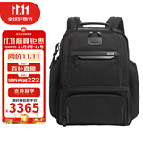 途明（TUMI）Alpha 3男士双肩包商务休闲旅行电脑背包男包 鞋履收纳款02603589D3 现货速达