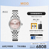 美度（MIDO）瑞士手表 贝伦赛丽系列 迷你小表盘 时尚优雅 机械钢带女表