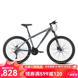 永久（FOREVER） 自行车男女27.5寸铝合金山地车变速公路车学生成人单车减震赛车 27速-消光灰【油碟】 推荐款