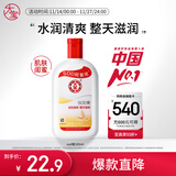 大宝SOD蜜青花香型200ml乳液面霜润肤补水保湿擦脸油男女护肤品身体乳