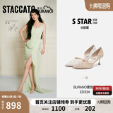 思加图杨幂同款2025秋Burano仙女鞋高跟鞋女凉鞋ED334CK5 海盐玫瑰杏 33