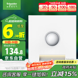 施耐德电气 红外感应地脚灯 86型暗装接线感应夜灯 皓呈系列 奶油白色