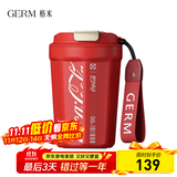 格米（germ）可口可乐联名咖啡杯高颜值车载便携316杯子男女士大容量保温杯 红色【可口可乐联名】390ml