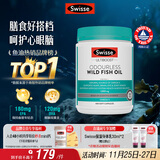 Swisse斯维诗 无腥味野生鱼油软胶囊1000mg omega-3 DHA+EPA 400粒/ 瓶