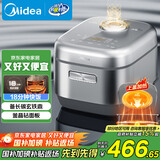 美的（Midea）电饭煲5L电饭锅IH双热源玄铁鼎釜18分钟飞快煮家用智能5-6人电饭煲MB-HC557政府补贴
