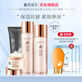 梦迪莎金典维E焕颜胶原紧致套装水乳霜护肤品补水保湿滋润官方旗舰店 洁面+弹润液+弹润乳+弹润霜