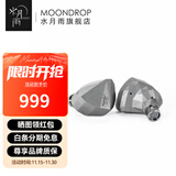 水月雨终章KADENZ钻石镀层旗舰级动圈HiFi耳机KATO升级 终章