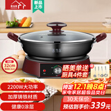 惠当家（Hui Dang Jia）铸铁电煎锅电饼铛无涂层多功能家庭用水煎包锅电热锅烙饼专用平底锅炒菜锅电烤锅煎饼机多用途锅