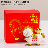 藤缠树（tengchanshu） 马年新年春节马摆件手机支架公司年会活动吉祥物礼物伴手礼礼品 国潮马白色【元宝】+礼盒+礼袋