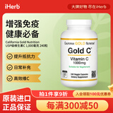 California Gold Nutrition维生素C粉 免疫支持褪黑美白活力气色 240粒素食胶囊(1000毫克/粒)