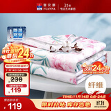 富安娜被子夏凉被纯棉面料可水洗空调被子七孔抑菌单人夏被2斤152x210cm